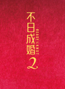 北京昌平今年整体推进永安古城更新改造